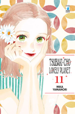 Tsubaki-Cho Lonely Planet